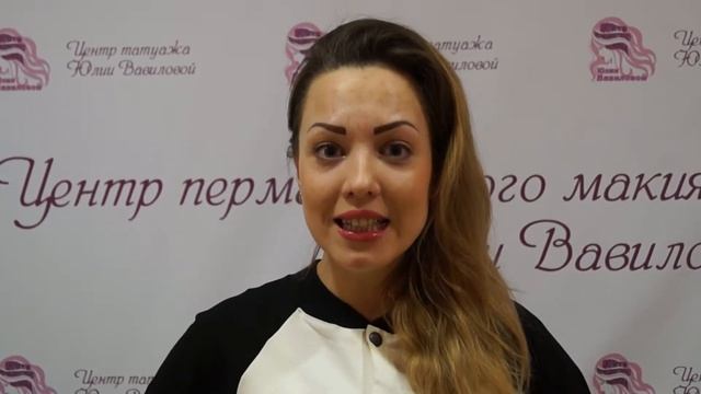 отзыв смотреть онлайн