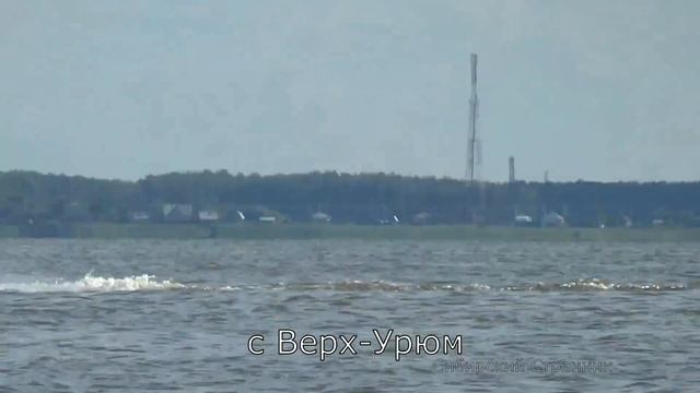 Новосибирская область. Озеро Урюм. смотреть онлайн