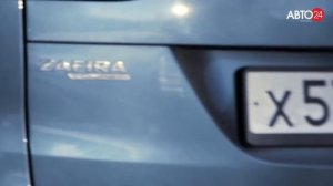 Автомобиль для многодетной семьи. АВТО24