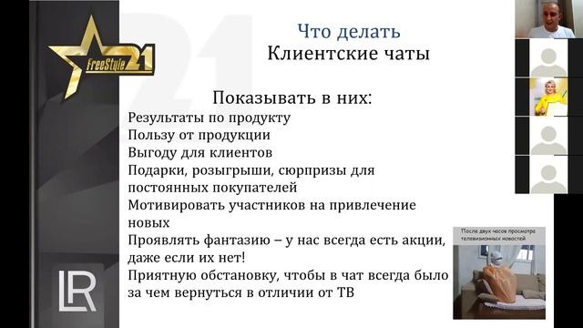 Как максимально увеличить товарооборот за последние дни месяца!!!! смотреть онлайн