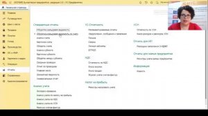 НДС в «1С:Бухгалтерии 8» – исправление ошибок в учете, подготовка уточненной декларации