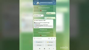 Заработок на выполнений заданий | без вложений на пассиве |