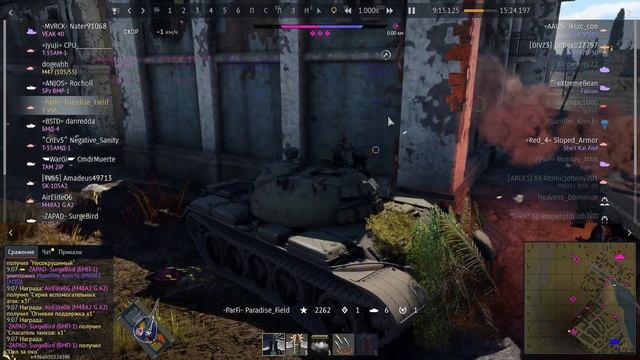 ЯДЕРКА на Т-55А! КАК НАБИТЬ ЯДЕРКУ в War Thunder? смотреть онлайн