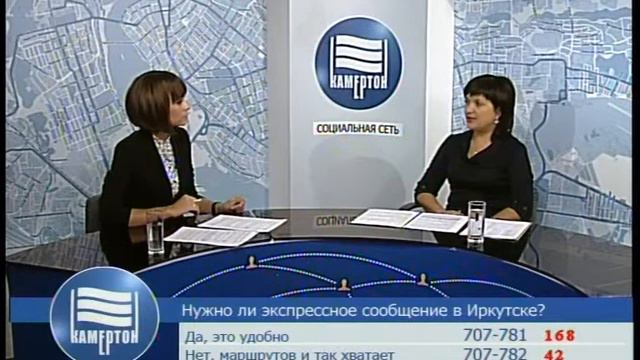 Камертон Социальная сеть (29 октября 2013 г.) смотреть онлайн