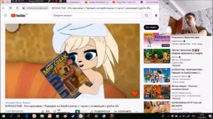 Блохастые Кто красивее Реакция