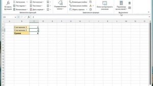 Как включить или выключить автоматический пересчёт формул в Excel
