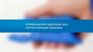 WEICON № 150 Стриппер