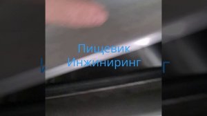 Работа отделителя сыворотки творога