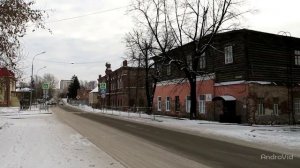 Ул. Уральская. НИЖНИЙ ТАГИЛ.