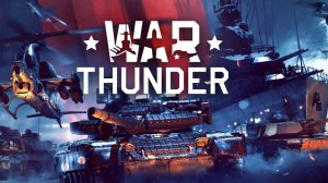 War Thunder - ОБЪЕКТ 906 СКОРОСТРЕЛЬНЫЙ и БЫСТРЫЙ