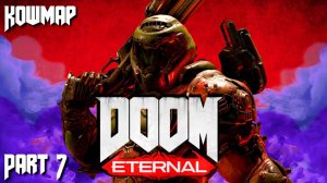 Прохождение Doom Eternal  Кошмар -  Part 7