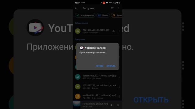 "Контент недоступен в этом приложении" | Решение проблемы! смотреть онлайн