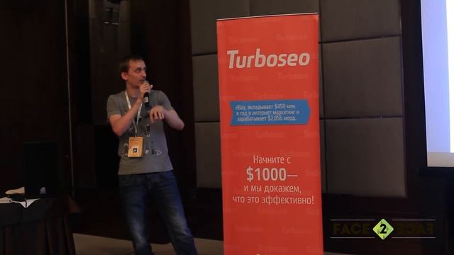 Выступление Алексея Данилина на Face2Face смотреть онлайн