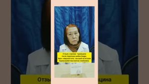 Атоми. Отзыв от Турмацин