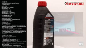 Трансмиссионное масло Toyota ATF WS 0,946L 00289-ATFWS #ANTON_MYGT