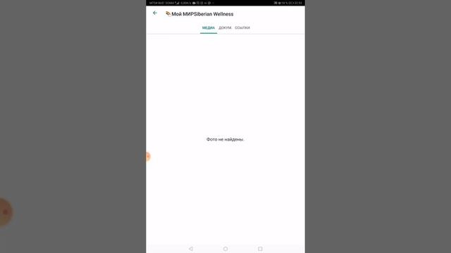 Как очистить память телефонов от фото и видео в мессенджерах? смотреть онлайн