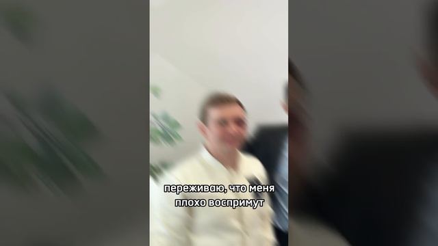 Совпадение
