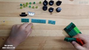 Как сделать мини-танк из LEGO