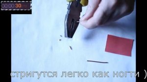 тест плоскогубцев за 1 минуту