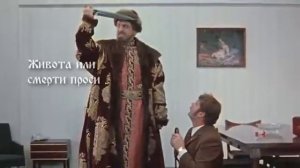 Enjoykin — Житие Мое remix Иван Васильевич меняет профессию энджойкин