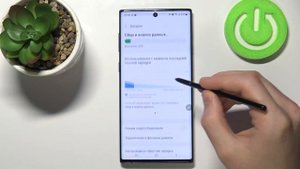 Как быстро зарядить Samsung Galaxy Note 10? Включение ФастЧарджинга на Samsung Galaxy Note 10