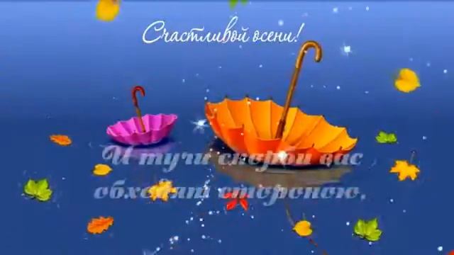 3 октября 2017 г. смотреть онлайн