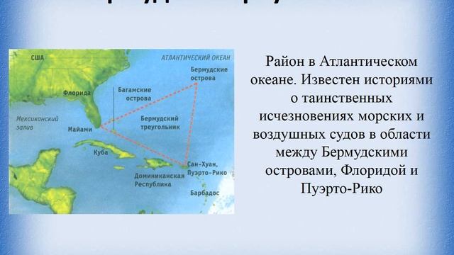 8 июня - "Всемирный день океанов" смотреть онлайн
