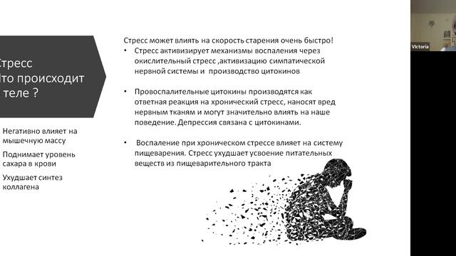 Полноценное питание: омолаживающий рацион