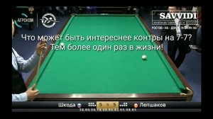 Ошибка на миллион или как Дмитрий Шкода не забил подставку