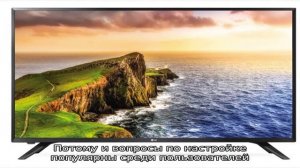 Почему телевизор LG не находит эфирные цифровые каналы: причины, что делать?