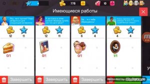 Играю в игру Home Street