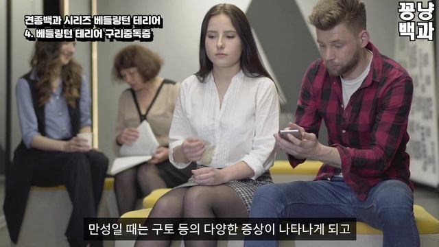 단백질을 먹는 순간 죽어버리는 베들링턴 테리어 смотреть онлайн