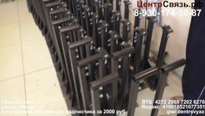 Мачты, крепления, такелаж