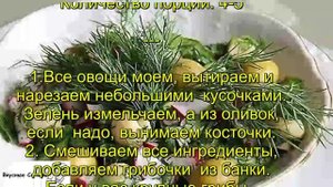 Салат с грибами шампиньонами консервированными