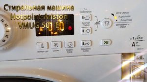 Стиральная машина Hotpoint Ariston vmug 501 B.mp4