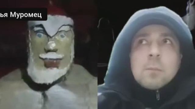 ОЧЕНЬ СТРАШНО