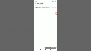 Как получить трансляцию в Likee если тебе нет 16 лет?