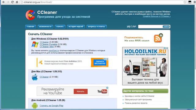 Что нужно сделать перед регистрацией в webtransfer finance чистим браузер смотреть онлайн