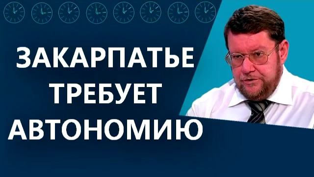Евгений Сатановский: от двух до пяти 07.04.2016 смотреть онлайн