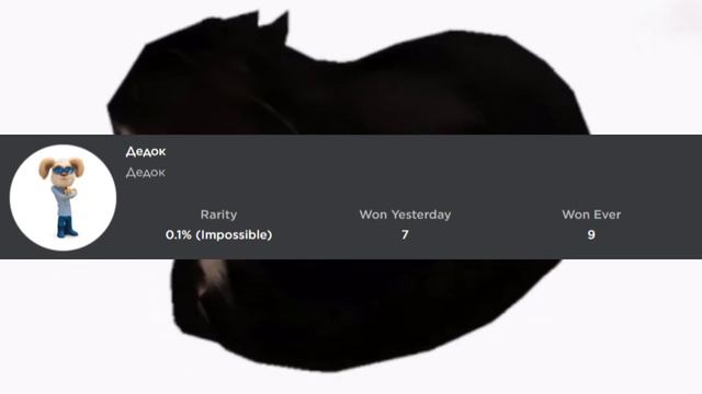 Как получить новый бейдж " Дедок " в Барбоскинах - ROBLOX смотреть онлайн