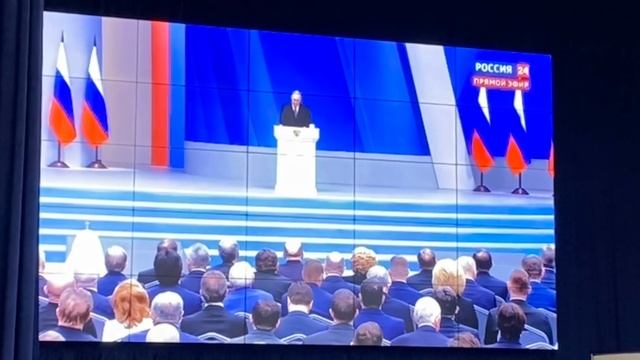 Послание Президента Российской РФ Федеральному Собранию