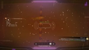 Фарм Юнитов, Нанитов а так же где Искать Кораболь S Класса в Игре No man sky. (Гайд)!