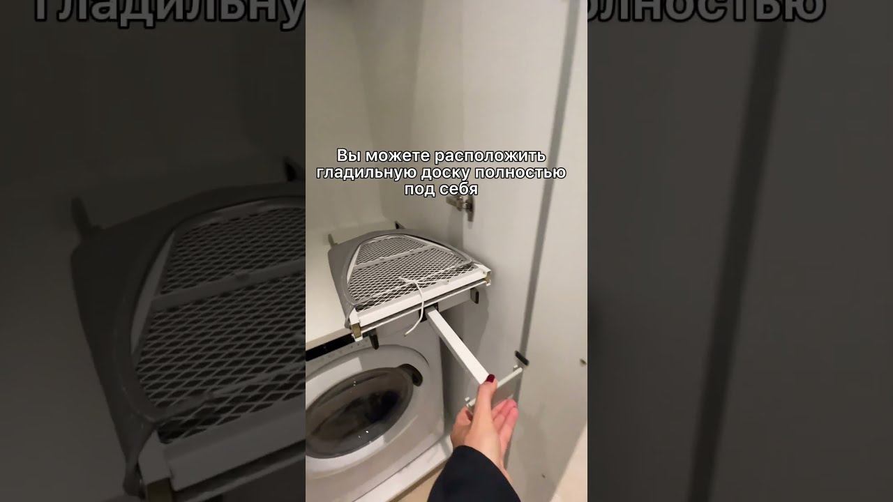 Мини-постирочная в крошечной квартире! Классно придумали и встроили гладилку в шкаф
