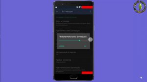Как добавить виджеты и приложения в шторку (Без рут)