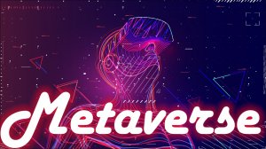 Что такое Metaverse | Метавселенная | VR и AR