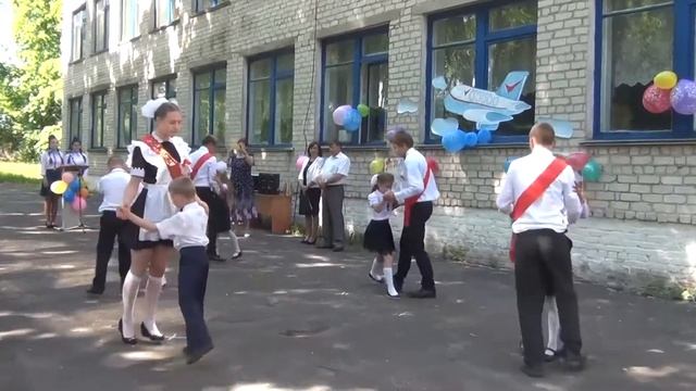 Вальс с малышами. Выпуск 2018. Последний звонок МКОУ "Старобелицкая СОШ" смотреть онлайн