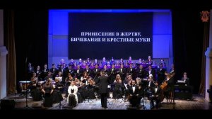 «Мессия». оратория для солистов, хора и оркестра Георга Фридриха Генделя.