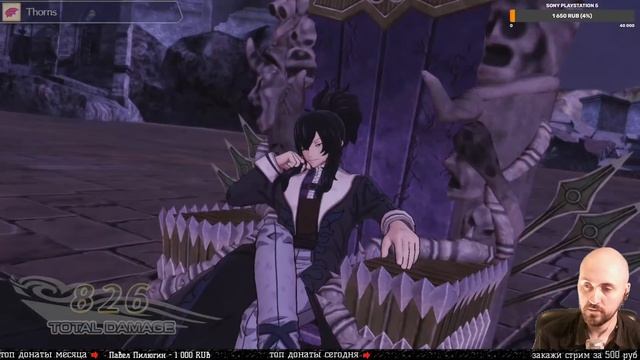 ХВОСТ ФЕИ ? FAIRY TAIL ? ПРОХОЖДЕНИЕ #17 смотреть онлайн