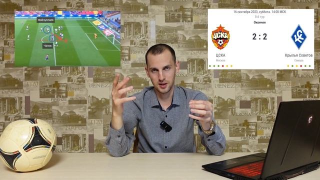 Файзуллаев - новый Дзагоев? ЦСКА спас 19-летний талант!