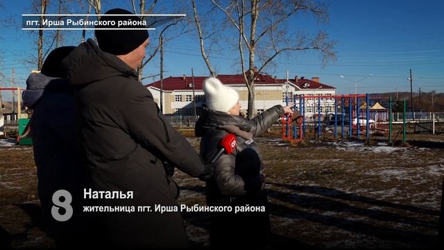 ИРША ОБРАСТАЕТ СВАЛКАМИ